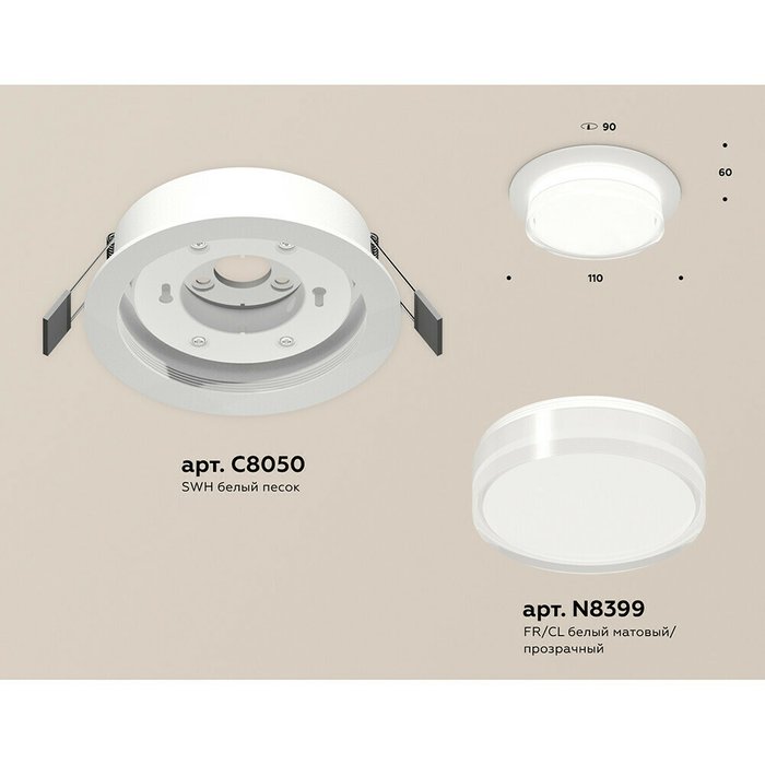 Светильник точечный Ambrella Techno Spot XC8050024 - лучшие Встраиваемые споты в INMYROOM