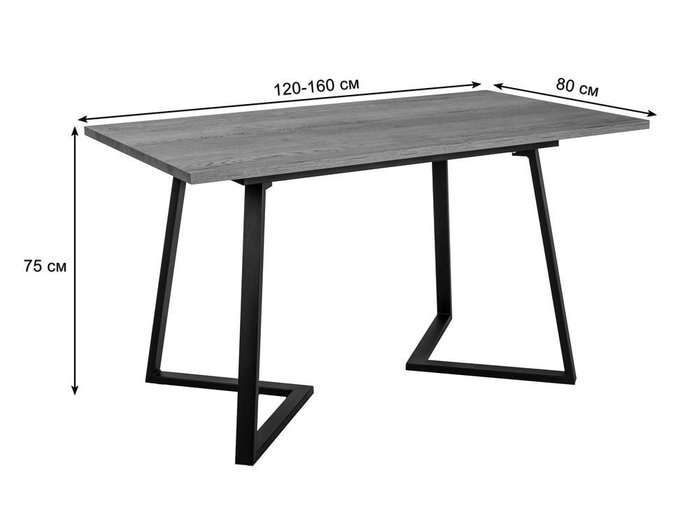 Стол обеденный раздвижной Роналдо темно-серого цвета - купить Обеденные столы по цене 24470.0