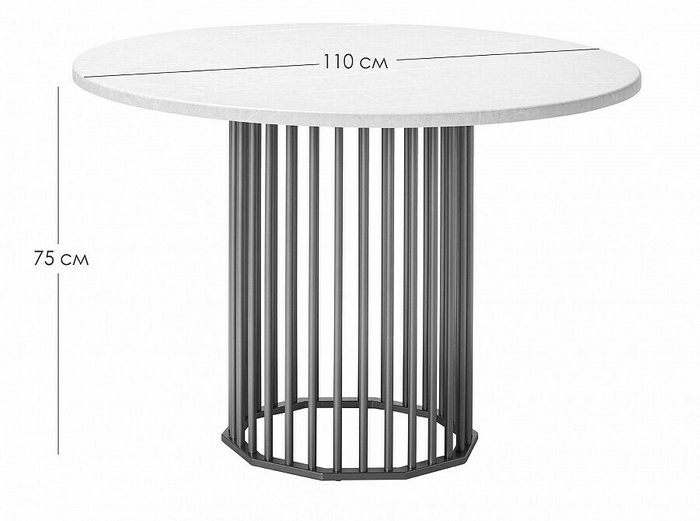 Стол обеденный Patrik черно-белого цвета - купить Обеденные столы по цене 19980.0