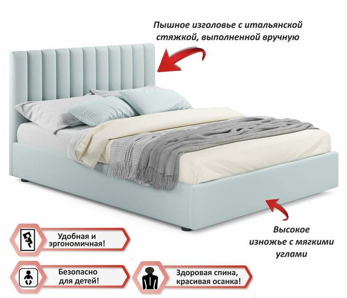 Кровать Olivia 160х200 с ортопедическим основанием мятного цвета - купить Кровати для спальни по цене 24950.0