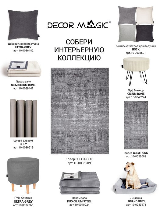 Декоративная подушка Ultra Grey темно-серого цвета - купить Декоративные подушки по цене 649.0