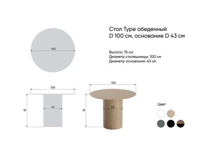 Стол обеденный Type D 100 серого цвета - лучшие Обеденные столы в INMYROOM
