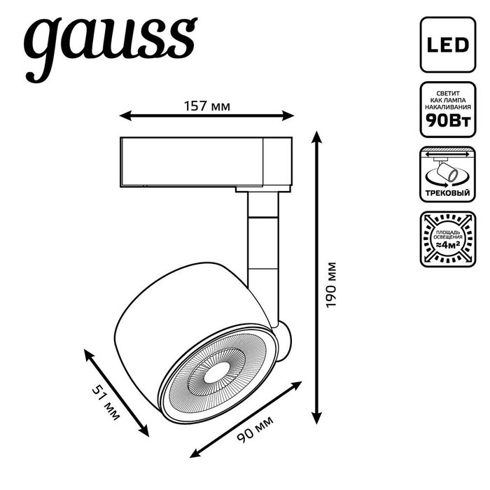 Светильник на штанге Track Light TR054 - лучшие Наземные светильники в INMYROOM