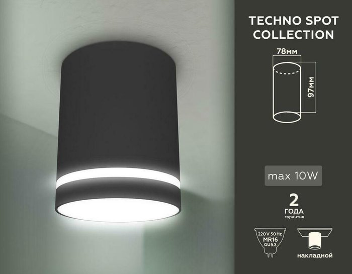 Потолочный светильник Ambrella light Techno TN3204 - купить Потолочные светильники по цене 1292.0