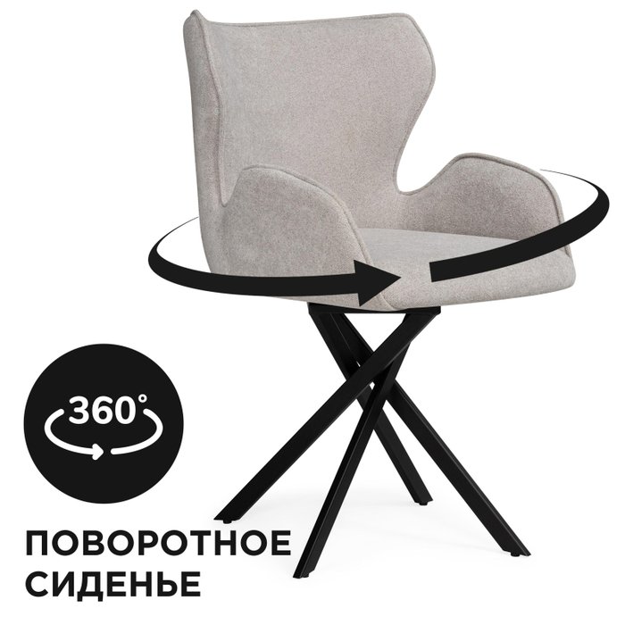 Стул Карлайл светло-бежевого цвета - купить Обеденные стулья по цене 11690.0