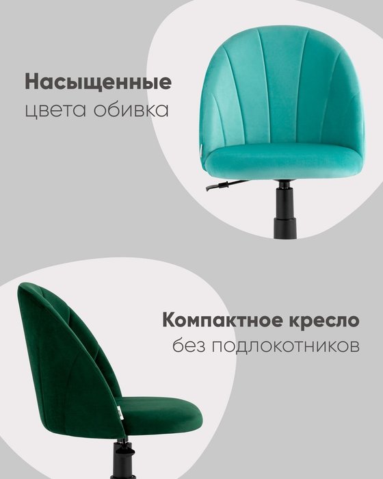 Кресло компьютерное Логан зеленого цвета - лучшие Офисные кресла в INMYROOM