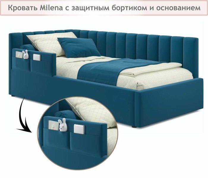 Кровать Milena 90х200 синего цвета с подъемным механизмом - лучшие Кровати для спальни в INMYROOM