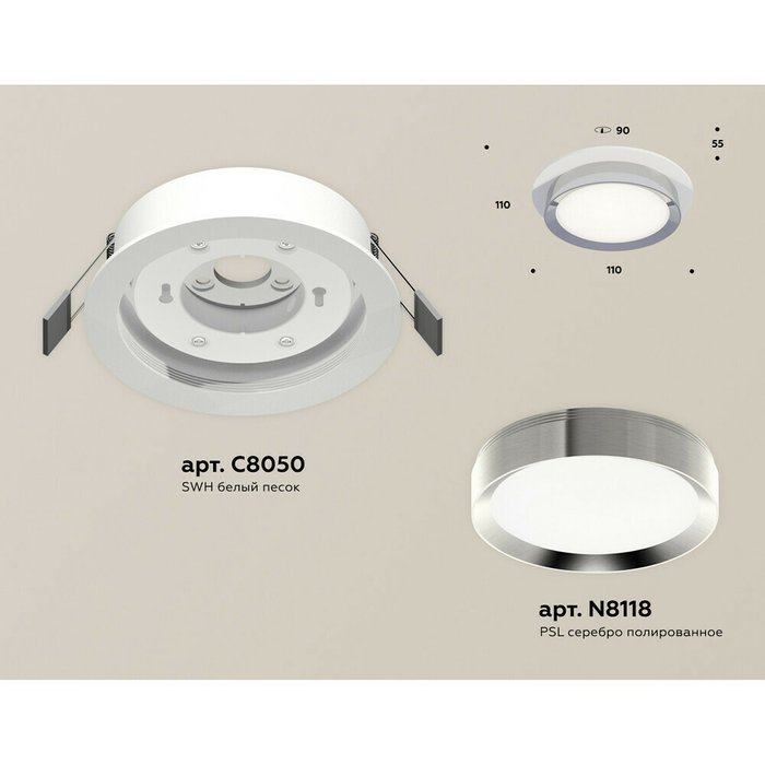 Светильник точечный Ambrella Techno Spot XC8050003 - купить Встраиваемые споты по цене 2251.0