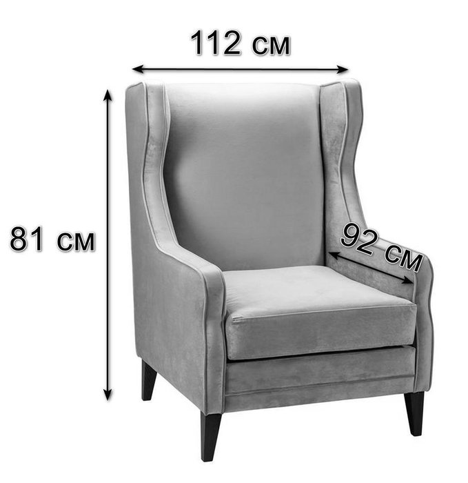 Кресло Модерн 1 Нежное мерцание розового цвета - купить Интерьерные кресла по цене 29990.0