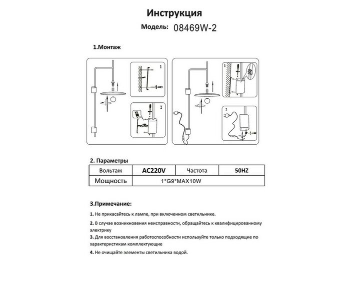 Настенный Элисон светильник черный d25 h80 GU9 1*10W - лучшие Подвесные светильники в INMYROOM Настенный Элисон светильник черный d25 h80 GU9 1*10W - лучшие Подвесные светильники в INMYROOM
