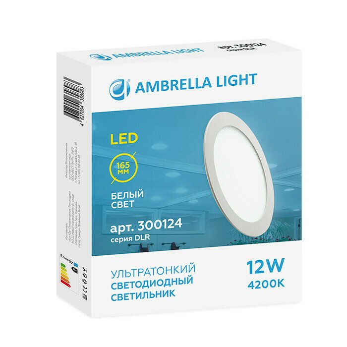 Светильник точечный Ambrella Downlight 300124 - лучшие Встраиваемые споты в INMYROOM