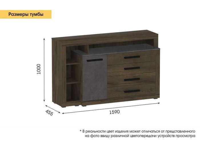Комод Глазго коричневого цвета - купить Комоды по цене 22990.0