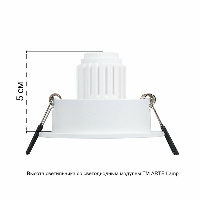 Точечный встраиваемый светильник Arte Lamp TARF MINI A2067PL-1WH - лучшие Встраиваемые споты в INMYROOM Точечный встраиваемый светильник Arte Lamp TARF MINI A2067PL-1WH - лучшие Встраиваемые споты в INMYROOM