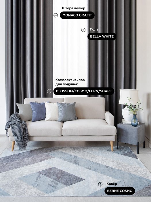 Ковер Berne cosmo 195х300 серо-синего цвета - лучшие Ковры в INMYROOM