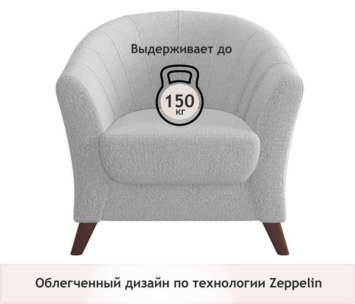 Кресло Line букле светло-серого цвета - купить Интерьерные кресла по цене 11900.0