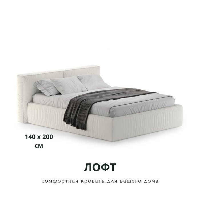 Кровать Like 140х200 бежевого цвета с подъемным механизмом - купить Кровати для спальни по цене 93400.0