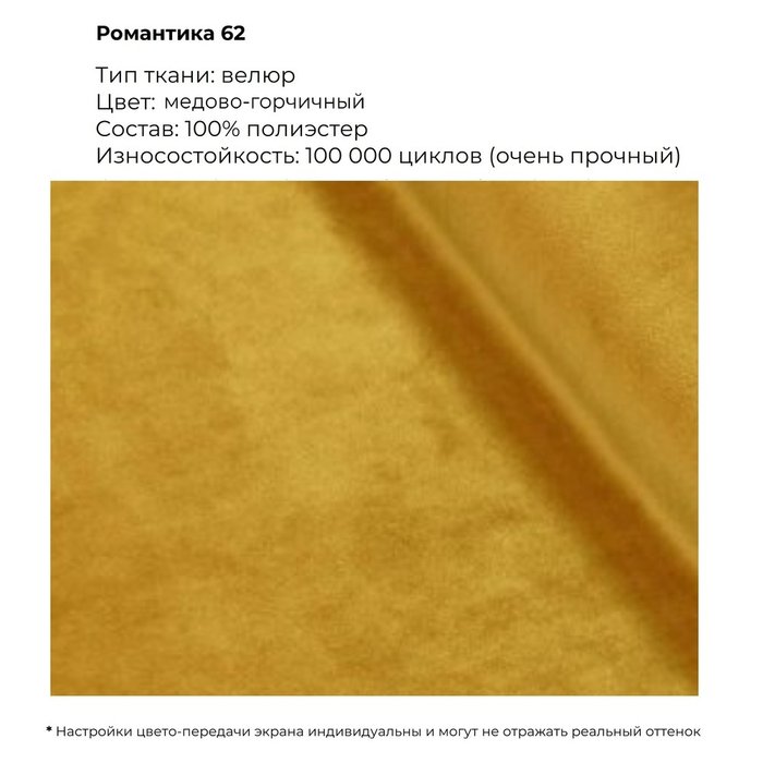 Банкетка Kona коричневого цвета на деревянном основании - лучшие Банкетки в INMYROOM