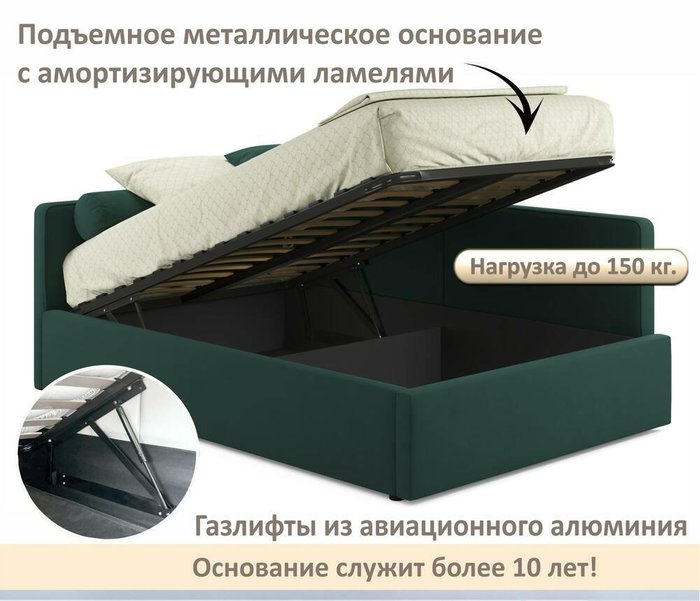 Кровать-тахта Kapri 120х200 изумрудного цвета c подъемным механизмом - лучшие Кровати для спальни в INMYROOM Кровать-тахта Kapri 120х200 изумрудного цвета c подъемным механизмом - лучшие Кровати для спальни в INMYROOM
