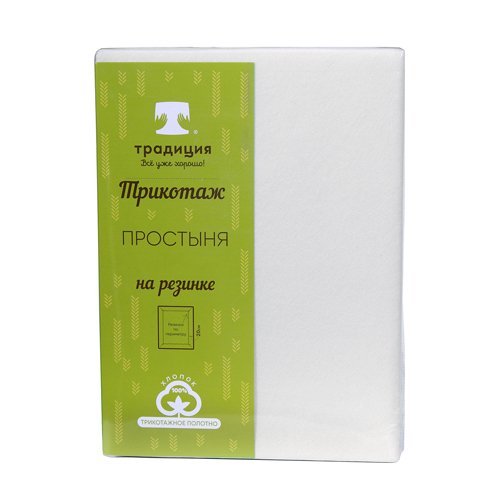Трикотажная простыня на резинке 120х200х20, 100% хлопок, пл. 125 гр./кв. м., 'Белый' - купить Простыни по цене 1074 Трикотажная простыня на резинке 120х200х20, 100% хлопок, пл. 125 гр./кв. м., 'Белый' - купить Простыни по цене 1074