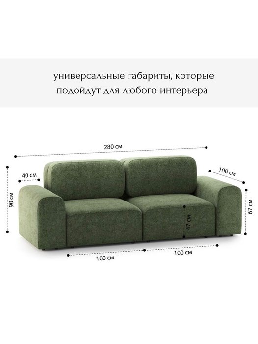 Диван Парма зеленого цвета - лучшие Прямые диваны в INMYROOM