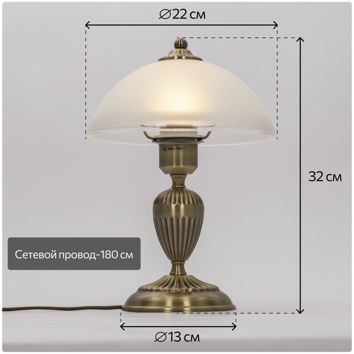 Citilux Латур CL413811 Настольная лампа Бронза - лучшие Настольные лампы в INMYROOM