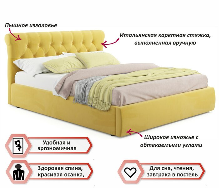 Кровать Ameli 160х200 с подъемным механизмом желтого цвета - купить Кровати для спальни по цене 30790.0 Кровать Ameli 160х200 с подъемным механизмом желтого цвета - купить Кровати для спальни по цене 30790.0