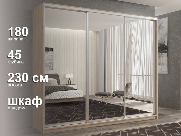 Шкаф-купе Кааппи-1 180 М цвета Дуб сонома  - лучшие Шкафы-купе в INMYROOM