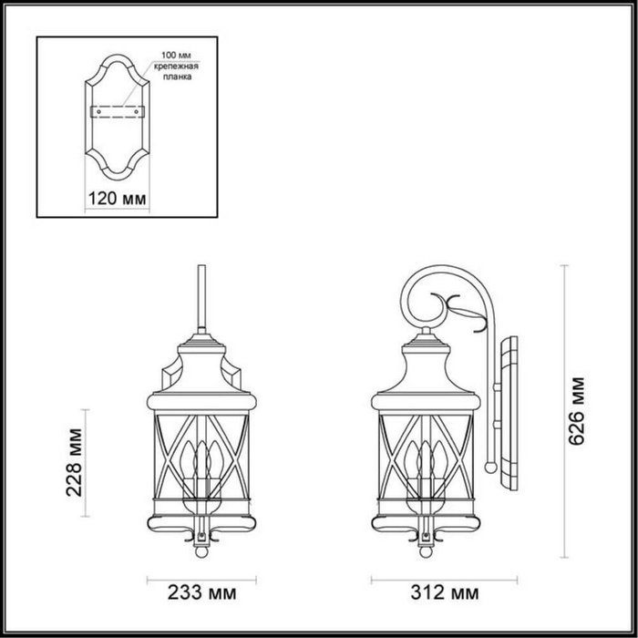 Уличный настенный светильник Sation из металла и стекла  - купить Настенные уличные светильники по цене 14460.0