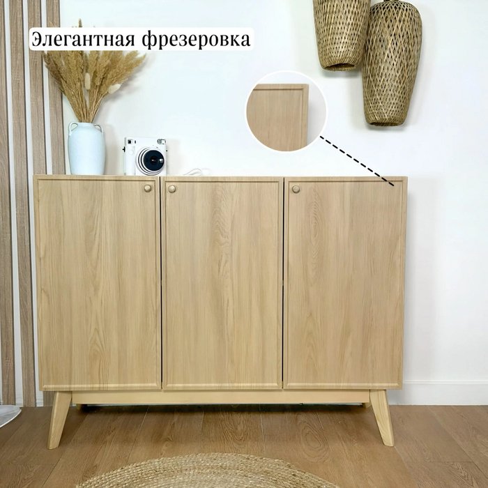 Комод Элеганс песочного цвета - лучшие Комоды в INMYROOM