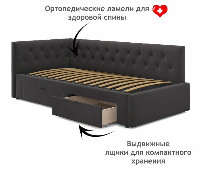 Кровать Afelia 90х200 темно-коричневого цвета с двумя ящиками и бортиком - лучшие Кровати для спальни в INMYROOM