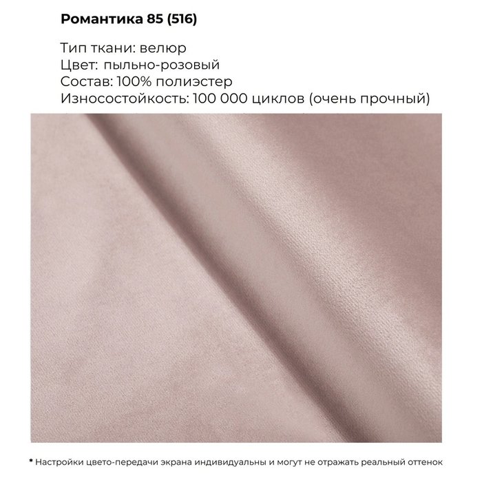 Пуф светло-розового цвета IMR-1787189 - купить Пуфы по цене 17500.0