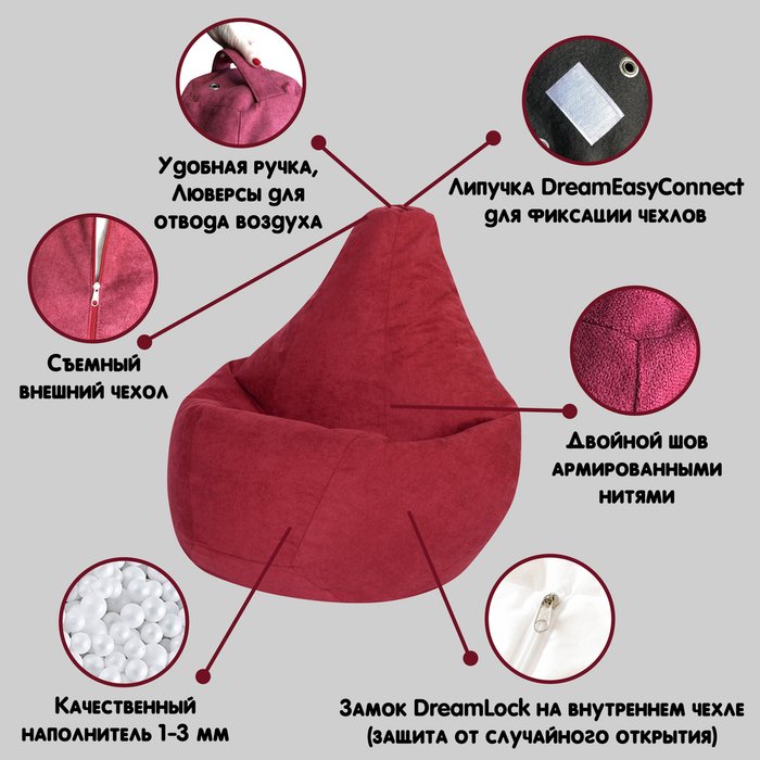 Кресло-мешок Груша 3XL в обивке из велюра серого цвета - лучшие Бескаркасная мебель в INMYROOM Кресло-мешок Груша 3XL в обивке из велюра серого цвета - лучшие Бескаркасная мебель в INMYROOM