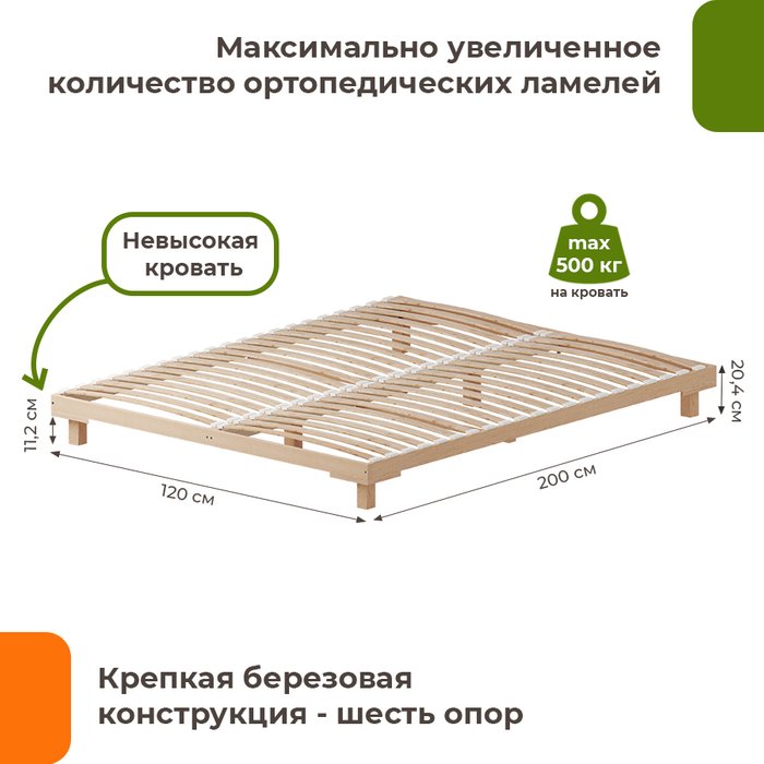 Кровать Сакура 120х200 бежевого цвета без подъемного механизма - лучшие Кровати для спальни в INMYROOM