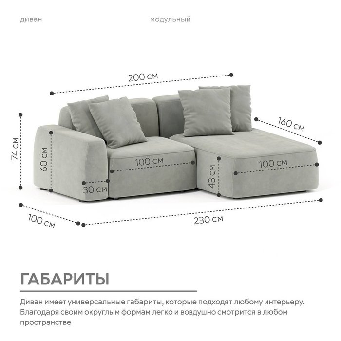 Угловой модульный диван Норд серого цвета - лучшие Угловые диваны в INMYROOM