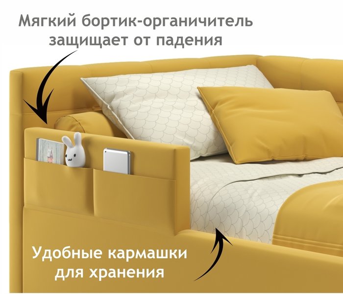 Детская кровать Bonna 90х200 желтого цвета с подъемным механизмом - лучшие Одноярусные кроватки в INMYROOM