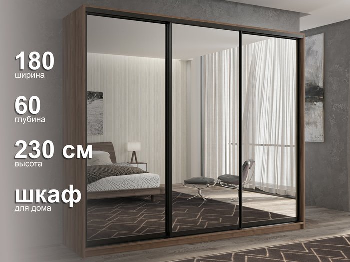 Шкаф-купе Кааппи-1 180 цвета Орех тьеполо  - лучшие Шкафы-купе в INMYROOM