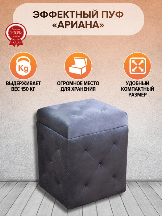 Банкетка вертикальная Ариана серого цвета - купить Пуфы по цене 8600.0 Банкетка вертикальная Ариана серого цвета - купить Пуфы по цене 8600.0