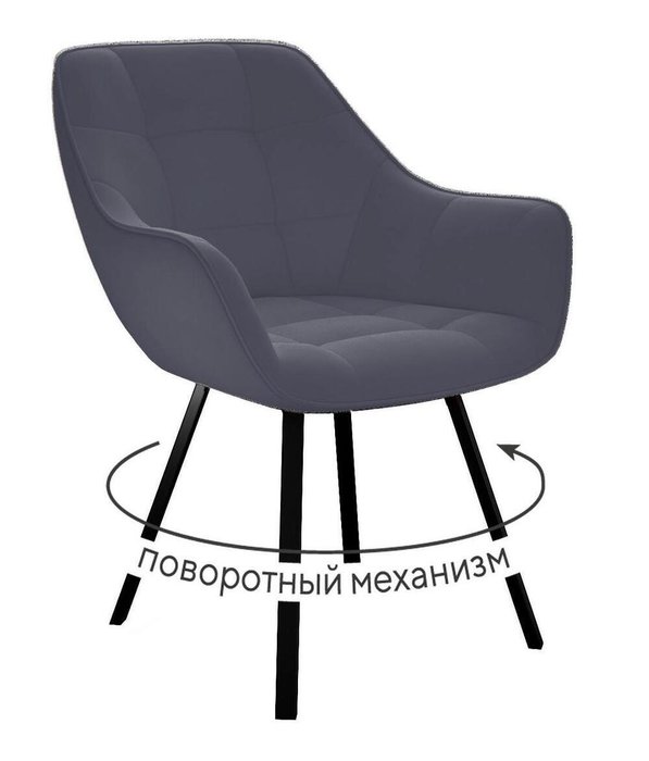 Стул DikLine 252 М поворотный серого цвета