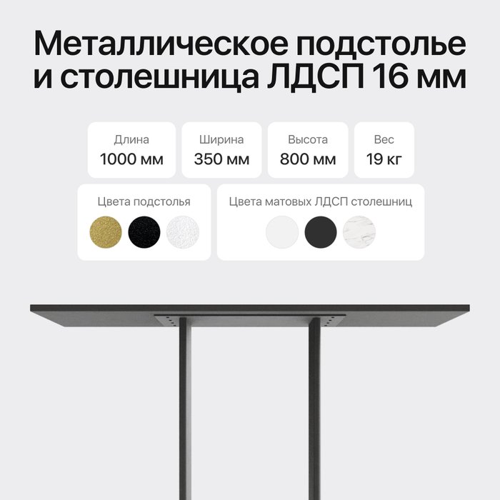 Консоль Arfeo 100 черного цвета - лучшие Консоли в INMYROOM