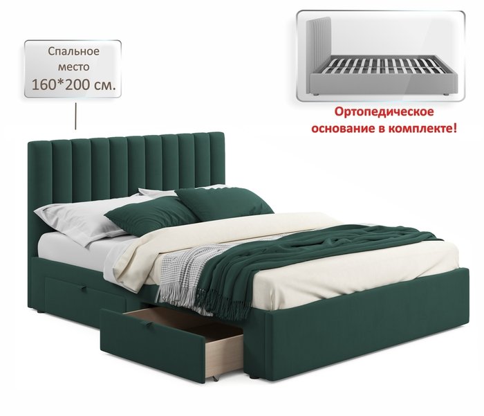 Кровать Olivia 160х200 темно-зеленого цвета без подъемного механизма - купить Кровати для спальни по цене 25950.0