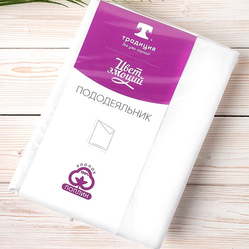 Пододеяльник 'Цвет эмоций' 240х217, поплин, 100% хлопок, пл. 110 гр./кв. м., 'Белый' - лучшие Пододеяльники в INMYROOM