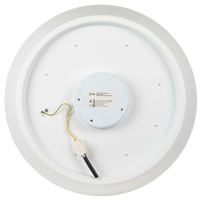 Потолочный светильник Locus Б0053316 (пластик, цвет белый) - лучшие Потолочные светильники в INMYROOM