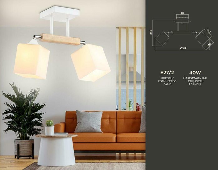 Потолочный светильник Traditional Modern белого цвета - купить Потолочные светильники по цене 3063.0