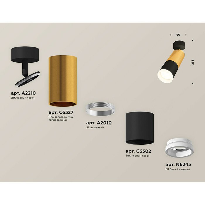 Светильник точечный Ambrella Techno Spot XM6302012 - купить Накладные споты по цене 5211.0