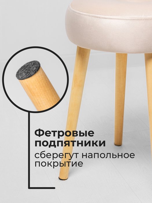 Набор из двух табуретов Теймор бежевого цвета - лучшие Табуреты в INMYROOM