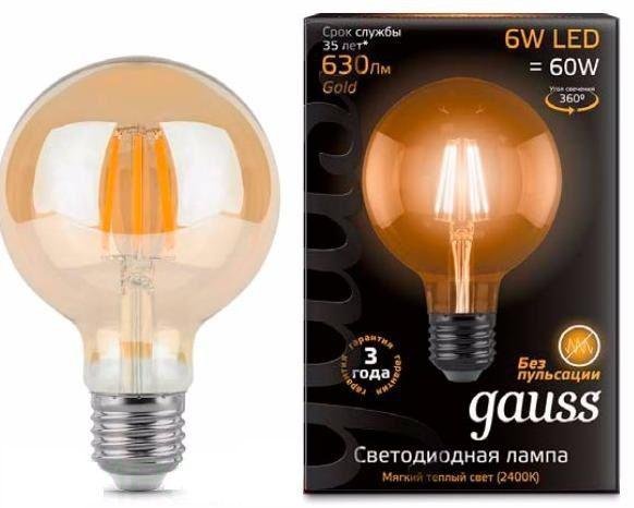 Лампочка Filament c цоколем E27 Лампочка Filament c цоколем E27