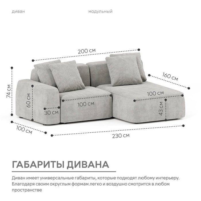 Угловой модульный диван Норд светло-серого цвета - лучшие Угловые диваны в INMYROOM