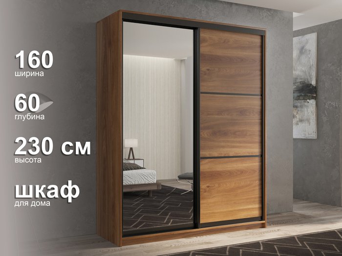 Шкаф-купе Кааппи-2 160 цвета Кастелло бренди  - лучшие Шкафы-купе в INMYROOM