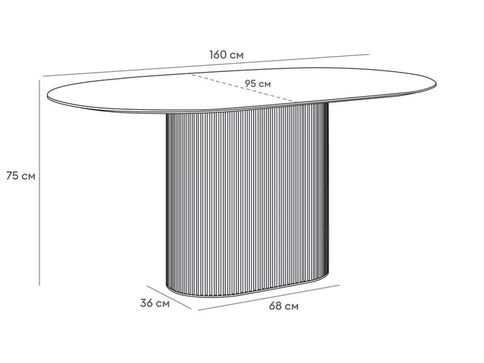 Стол обеденный овальный Mono Stripe 160 коричневого цвета - лучшие Обеденные столы в INMYROOM Стол обеденный овальный Mono Stripe 160 коричневого цвета - лучшие Обеденные столы в INMYROOM