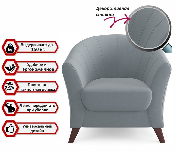 Кресло Line серого цвета - купить Интерьерные кресла по цене 7990.0